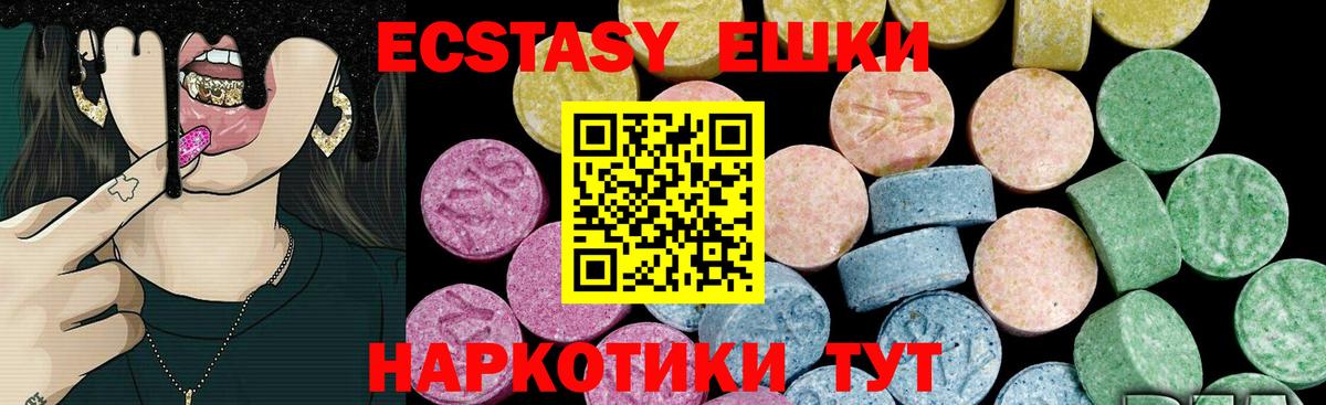Каннабис  Меф МЯУ МЯУ  Вход с VPN  Медногорск  Меф кристаллы  Кокаин  ГАШИШ  Конопля 