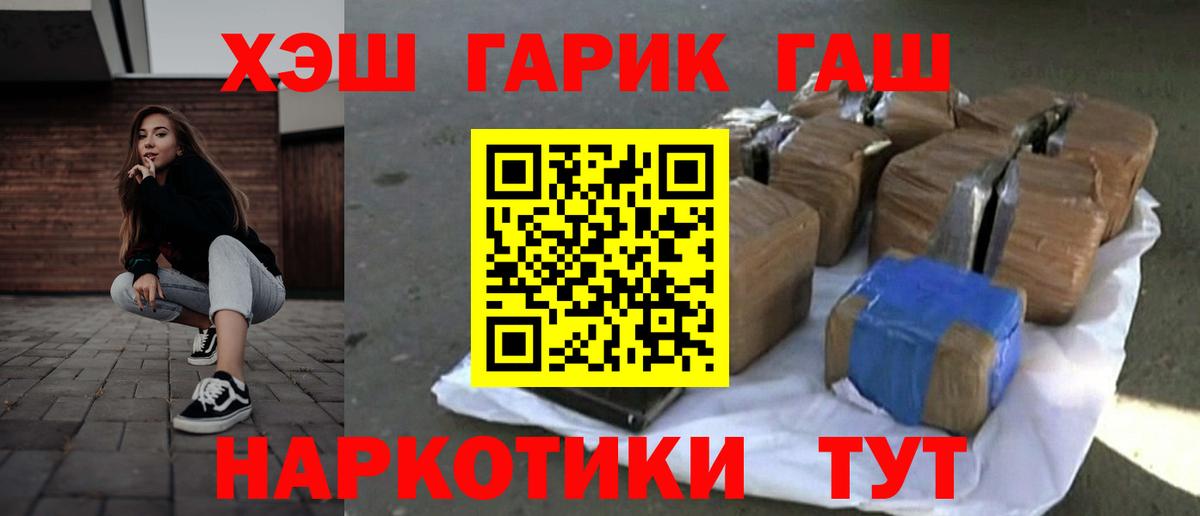 Кетамин Медногорск