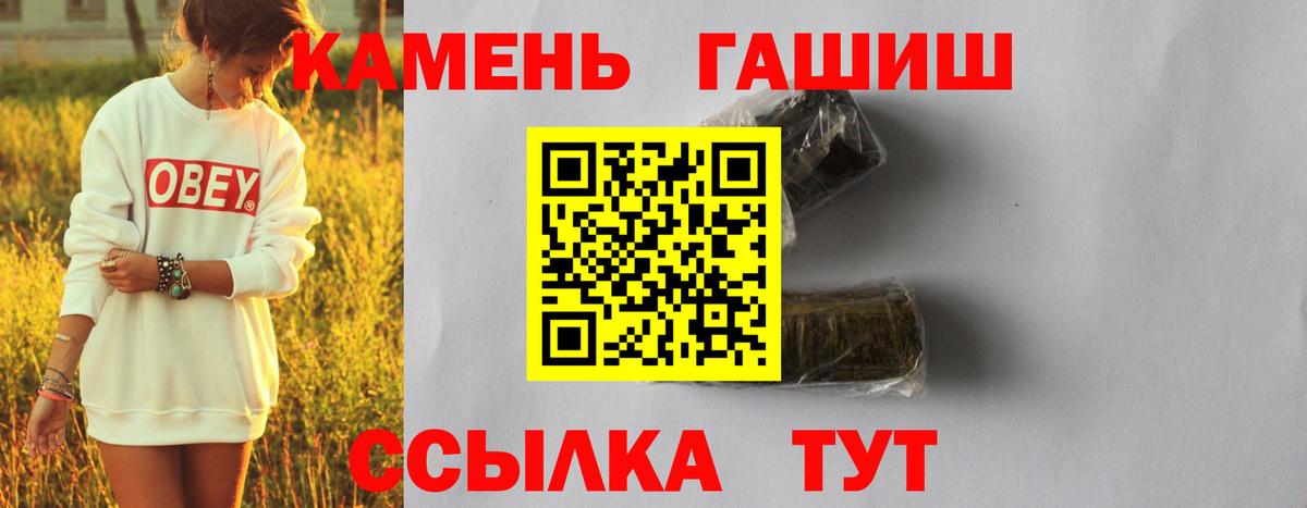 ГАШ Cannabis Медногорск