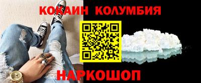 кокаин VHQ Заводоуковск