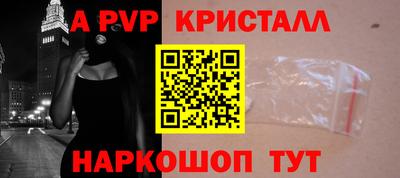 меф Жуковский