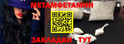 меф Жуковский