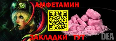 меф Жуковский