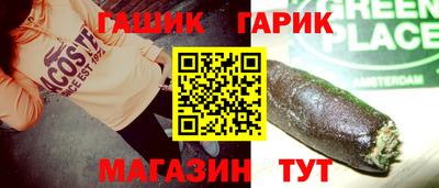 мяу мяу мука Усть-Илимск