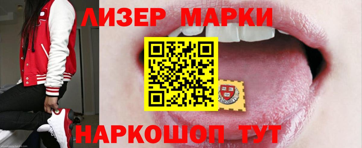 Лсд 25 экстази кислота Медногорск