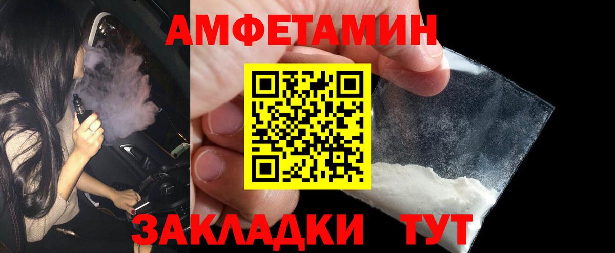 Медногорск  МЕТАМФЕТАМИН кристалл  Метамфетамин  МЕТАМФЕТАМИН кристалл  Вход с VPN 