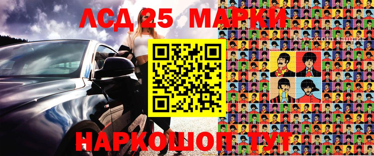 Марки 25I-NBOMe 1,5мг  Вход с VPN  Медногорск 