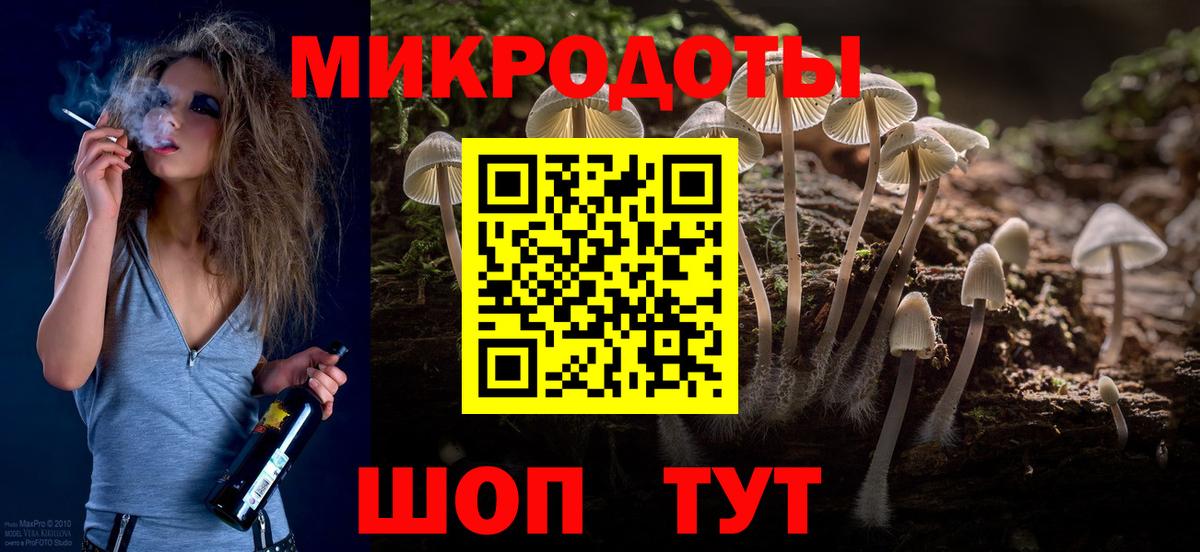 Медногорск  Галлюциногенные грибы Magic Shrooms  Вход с VPN 