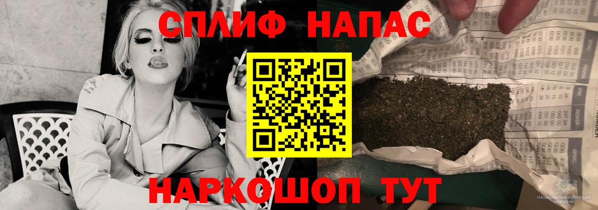 Марихуана марихуана Медногорск